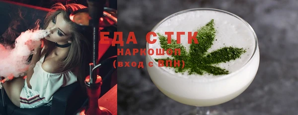 ECSTASY Россошь