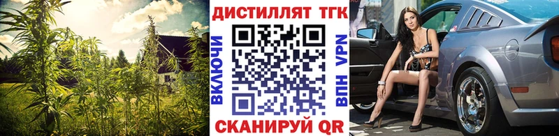 Дистиллят ТГК жижа  Купить  Темников 